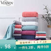 Cassian cuddling VOSSEN Austria imports 100% full cotton towel bath towel face towels soft pro-dry suit