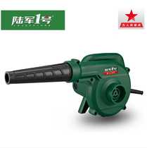 Armys new military Yangdrill Number 1 LJ291 suction blower blowing dust machine adjustable wind speed home industry multipurpose