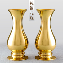Yuantong Buddha with pure copper vase for Buddha without words Guanyin net bottle Buddha front flower arrangement for bottle small vase Buddhist supplies