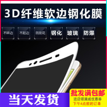 Huawei mate8 P9plus Nova2S plus Awn 4 Awn 5 carbon fiber soft membrane wholesale