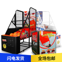 Basketball machine Deluxe edition Large coin game machine Video game entertainment machine Basket National standard version basketball machine