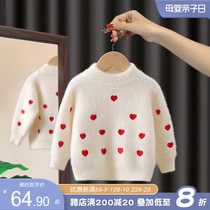 Girls sweater autumn winter clothing 2021 new female baby Korean pullover coat baby boy foreign-style mink sweater