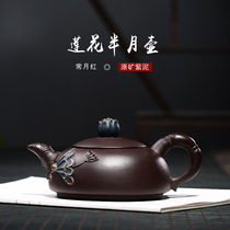 Lixing Purple Casserole Famous pure handmade reliquary lotus half-moon pot can be collectible home Tibetan raw mine old purple clay bubble teapot