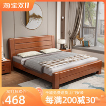 All solid wood bed modern minimalist double bed master bedroom 1 5 m 1 m 2 economical Chinese-style single bed for rent
