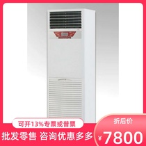 Kawashima industrial dehumidifier DH-8240C dehumidifier for 190-300 m2 moisture absorption