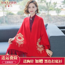 Mother Clothing Cloak Cape Woman Autumn Winter Outings New Spring And Autumn Embroidered Wedding Qipao Clowns Knitted Cardiovert Jacket