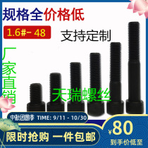 12 Grade 9 half-tooth hexagon socket Bolt M42 * 80*90*100*110*120*130*200*420