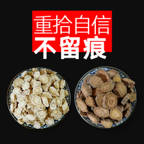 Earth rhubarb bellflower combination Yotei root free grinding 250g fresh Chinese herbal medicine shop Chinese Herbal medicine Daquan