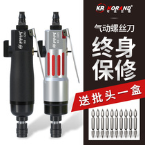 Industrial Wind Batch Pneumatic Domestic High Power with Magnetic New Torque Hexagon Hardware Multifunction Steam Woodworking Wind Power Plant Wind Power Plant Wind Power Plant Wind Power Plant