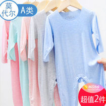 儿童连体睡衣无痕莫代尔薄款宝宝连体衣春秋男童女童夏季婴儿防踢