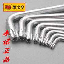 Public system lengthened L-star midhole flower-shaped wrench inner hexagonal plum screwdriver eagles printing tool