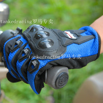 German tank TCV39 sports gloves Motorcycle electric bicycle gloves Knight equipment off-road gloves