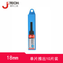 Part knife blade 18mm9mm10 piece 50 piece SK2 CR material sharp and durable carbon content up to 1 2