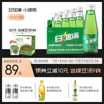 Daily full drink Functional drink Small green bottle Taurine sports stay up late and work overtime fitness 120ml*10 bottles