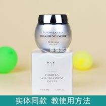 Multilien Non Cosmetics BEAUTIFUL WHITE COLOR YELLOW EXCEPT FOR YELLOWISH WHITE CREAM 50g TI BRIGHT COMPLEXION ENHANCED SKIN ELASTICITY MOISTURIZING WHITE COLOR