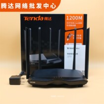 Tenda AC6 high-power 1200M wireless router for home high-speed optical fiber dual-frequency one thousand trillion wearing wall wifi relay