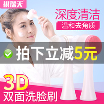 Qiruitian facial cleanser facial cleanser soft hair handmade facial washcloth deep pores cleansing facial washing brush
