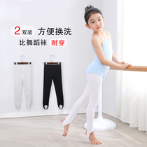 Dance beauty Girls Elastic waist pedal pants Base pedal pants Childrens dance practice pants Performance slim pants