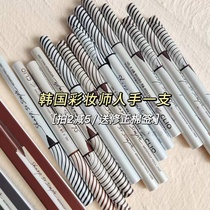 CLIO Cole euroEye line pen eyelanet waterproof without fainting persistent extremely fine black brown soft-head female