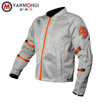 Alien Snail Breakthrough Summer Mesh Breathable Casual Riding Suit Anti-Fall male and female General locomotive big code