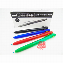 Japan uni Mitsubishi UMN-155 Gel pen Press type water pen signature pen Office business student 0 38mm