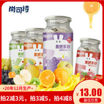 (clearance treatment)Shangke Shihuduo fruit small square fudge calcium iron zinc vitamin 150g can