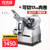 Sherisein Slicer Commercial Fully Automatic Semi-automatic Planemaker Mutton Frozen Meat Cut Meat Machine Planing Bull Planing