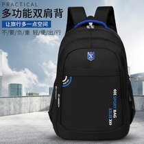 Mens Large Capacity Double Shoulder Bag Leisure Travel Travel Computer Backpack Female High School Junior High School Students School School Students