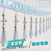 High-grade curtain crystal beads hem hanging beads stitching lace Window decoration accessories accessories Window screen spike edge pendant