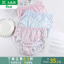 AB panties women cotton print middle-high waist shorts ladies breifs loose size mam pants L610