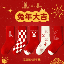 Childrens socks autumn and winter boys and girls cotton socks in the tube red natal year Christmas rabbit year 12-year-old New Year big boy