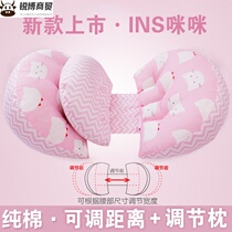 Pregnant Woman Pillow Care Waist Side Sleeping Pillow Toddler Belly U Type Side Sleeper sleeping cushion Sleeping Divinity Pregnancy Supplies Assistance Mat