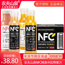 Nongfu Spring NFC juice orange juice apple banana mango mixed guava freshly squeezed pure fruit and vegetable juice 6 bottles