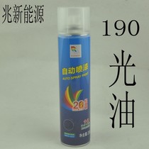 Rainbow brand automatic hand spray paint Colorless transparent gloss varnish gypsum spray paint 190 varnish