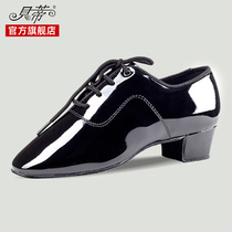 Betty Latin Dance Shoes Children Boys Soft Bottom Dance Shoes Professional Corgrade Shoes Practice Shoes Betty Dance Shoes 802