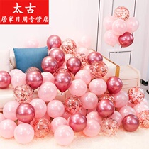Wedding pink balloon romantic wedding room decoration net red birthday party scene decoration Wedding balloon wedding supplies