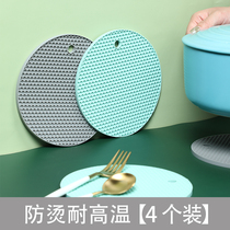Table silicone mat anti-scalding and high temperature mat home kitchen pot mat plate mat coaster vegetable mat creative honeycomb design
