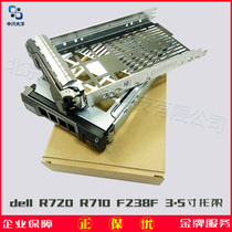 3-inch hard drive rack DELL rack DELL R710 R720 R730 R510 R420