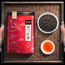 2022 New Tea Qimen Black Tea Authentic Premium Luzhou-flavored Qihong Xiangluo 250g Spring Tea Anhui Original Flagship Store