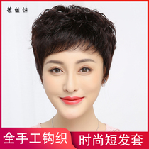 Wig female short curly hair type middle-aged and elderly net red round face mother hair set full real-life hair bangs fashion fluffy