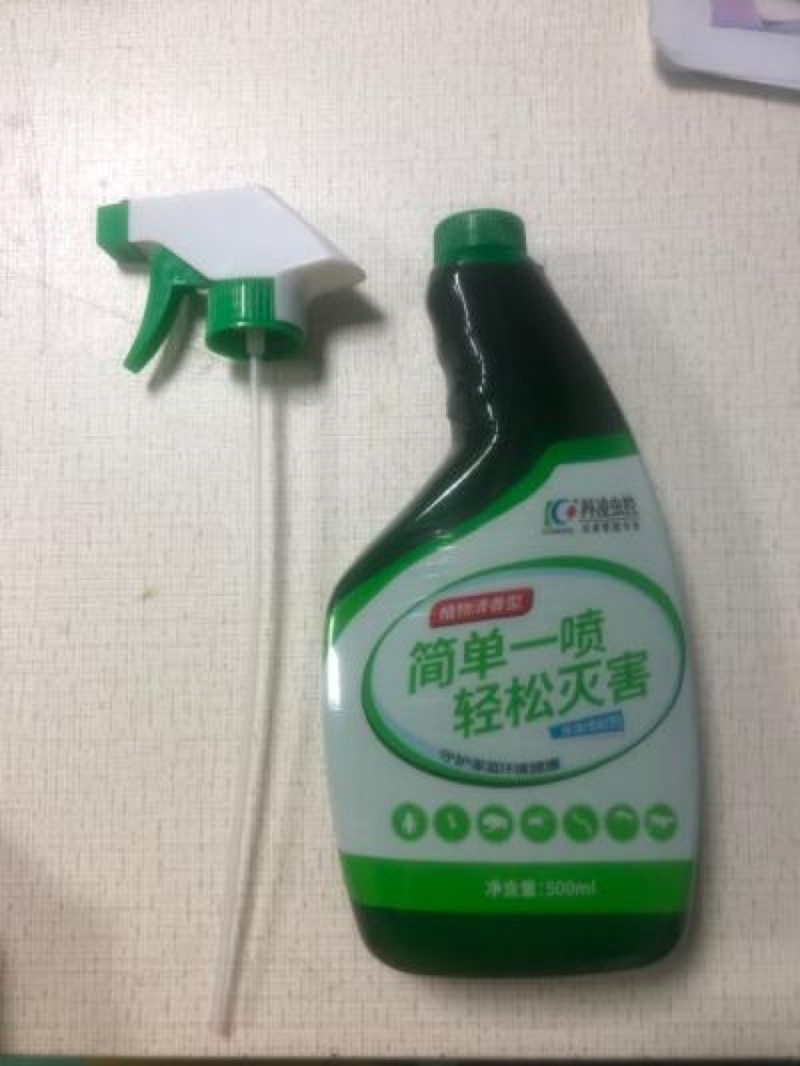 科凌虫控杀虫喷射剂灭鼠/杀虫剂