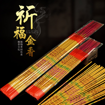 Pleasant Honolulu for a Buddhist incense room for home smoked incense Baverly Kuanyin Guanyins fragrant line of incense and fragrant Buddha with the worship of the divine gold