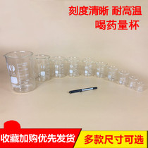 Scale plastic measuring cup Glass measuring cup with ml ml laboratory transparent beaker 25 50 100 High temperature resistance