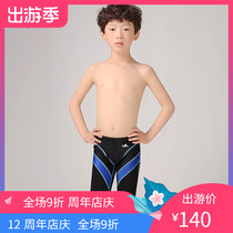 Yingfa fashion mid-leg knee-length childrens swimming trunks Professional competition training five-point swimsuit swimming trunks for boys