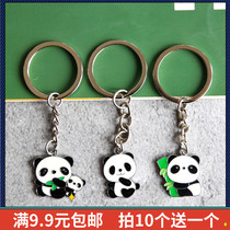 Small panda keychain Group purchase small gift Key chain Small pendant Hand gift Hand letter Chengdu cultural and creative souvenirs