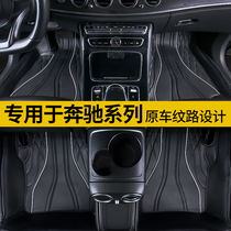 Mercedes-Benz full surround car mat GLC260L C200L A260L dedicated red and black carpet type easy to clean