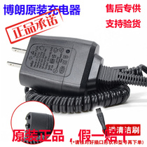 Braun S3 Electric Shaver 3 Series 5 Series 7 Series 9 Series Shaver 5497 Charger 3010S Power Supply 190S 31