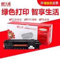 Tianwei CF280a Toner applicable HP M401DN M425DN hp400 401d 80a 280A 401d 401n HP