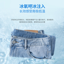 Hanska Summer Thin Ice Oxygen Bar Cropped Jeans Men Light Blue Straight Korean Version Trend Stretch Pants Men