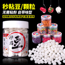 Water Qi Source second sticky beans sticky particles fast sticky Pearl beans black pit competitive bait